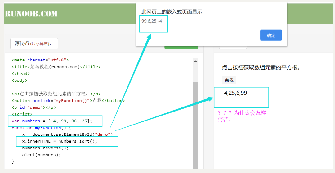 [外链图片转存失败,源站可能有防盗链机制,建议将图片保存下来直接上传(img-MowAmqdz-1606656011651)(C:\Users\Administrator\AppData\Roaming\Typora\typora-user-images\image-20201129211259118.png)]