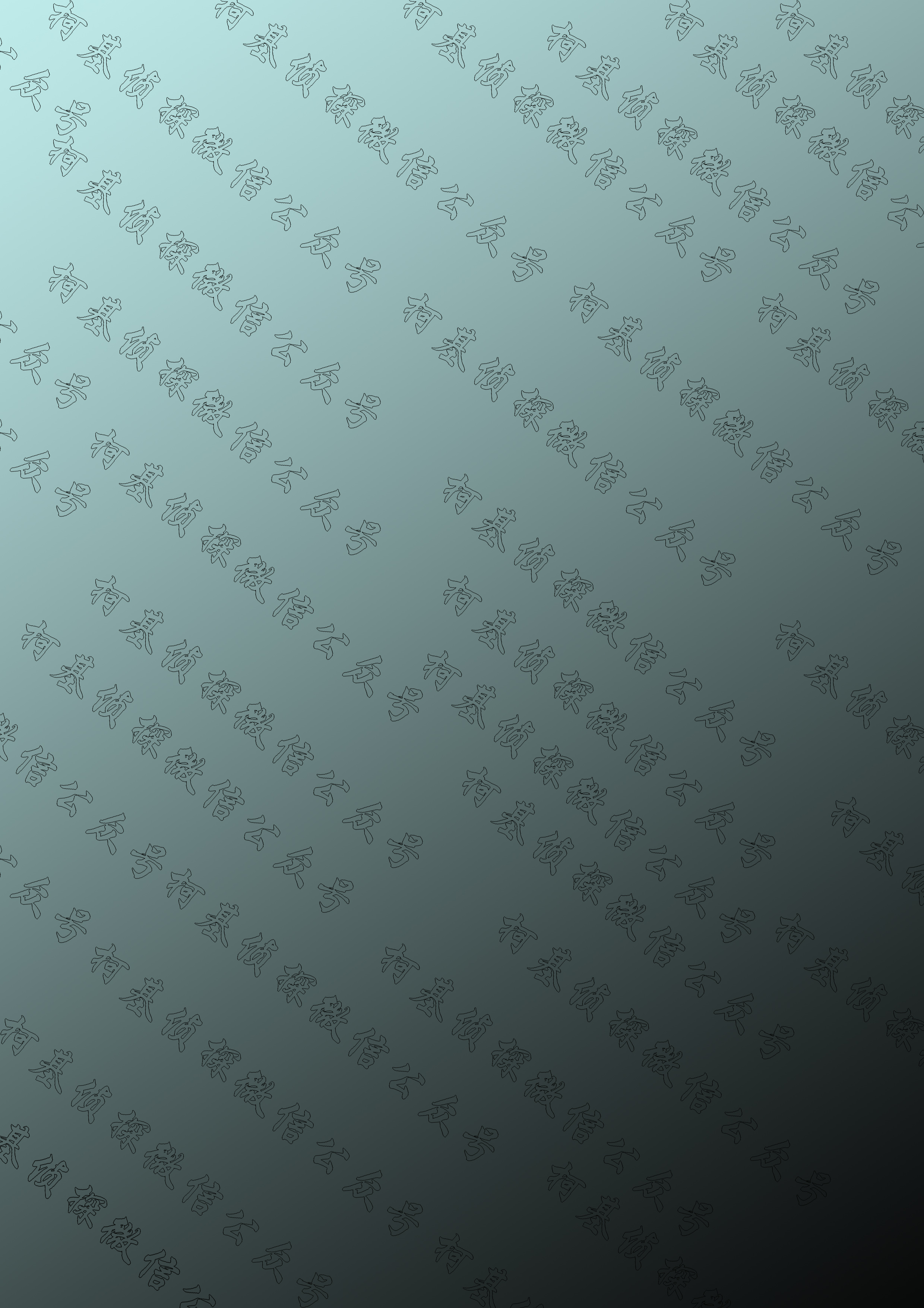 java根据pdf模板生成指定格式的pdf文件