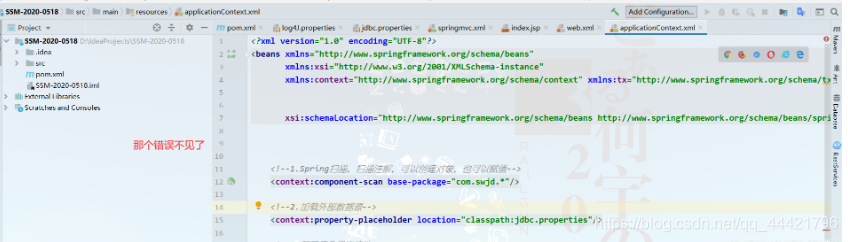 applicationcontext in module file is included in 5 contexts的解决方式