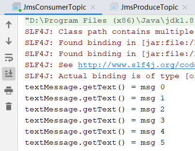 话题消费者运行结果