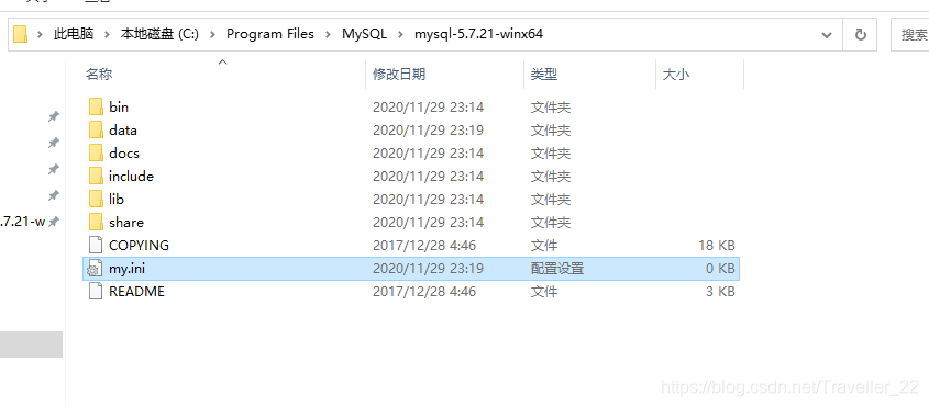 配置MySQL