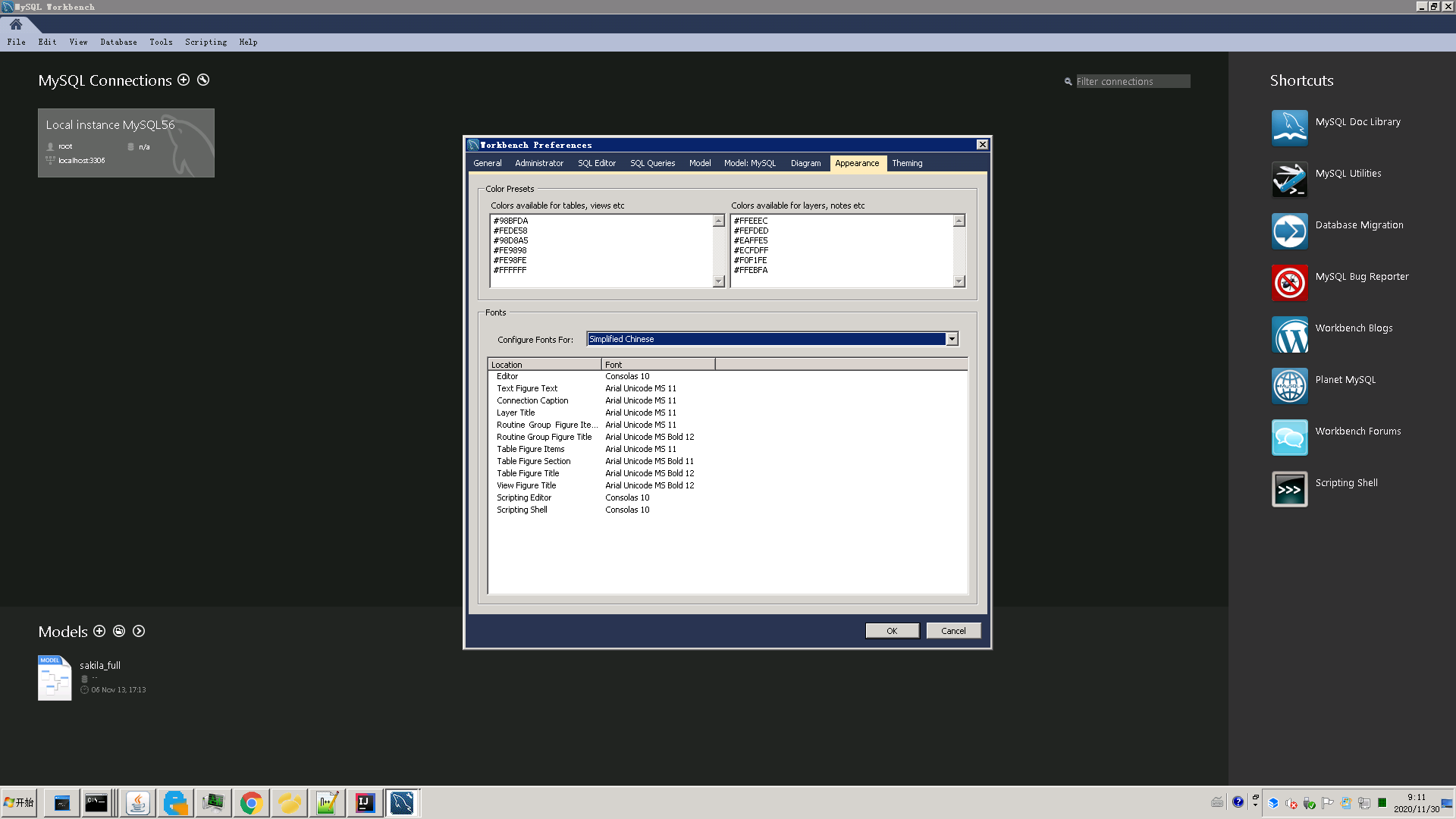 如何利用MySQL Workbench创建Model EER 图_mysql eer diagram-CSDN博客