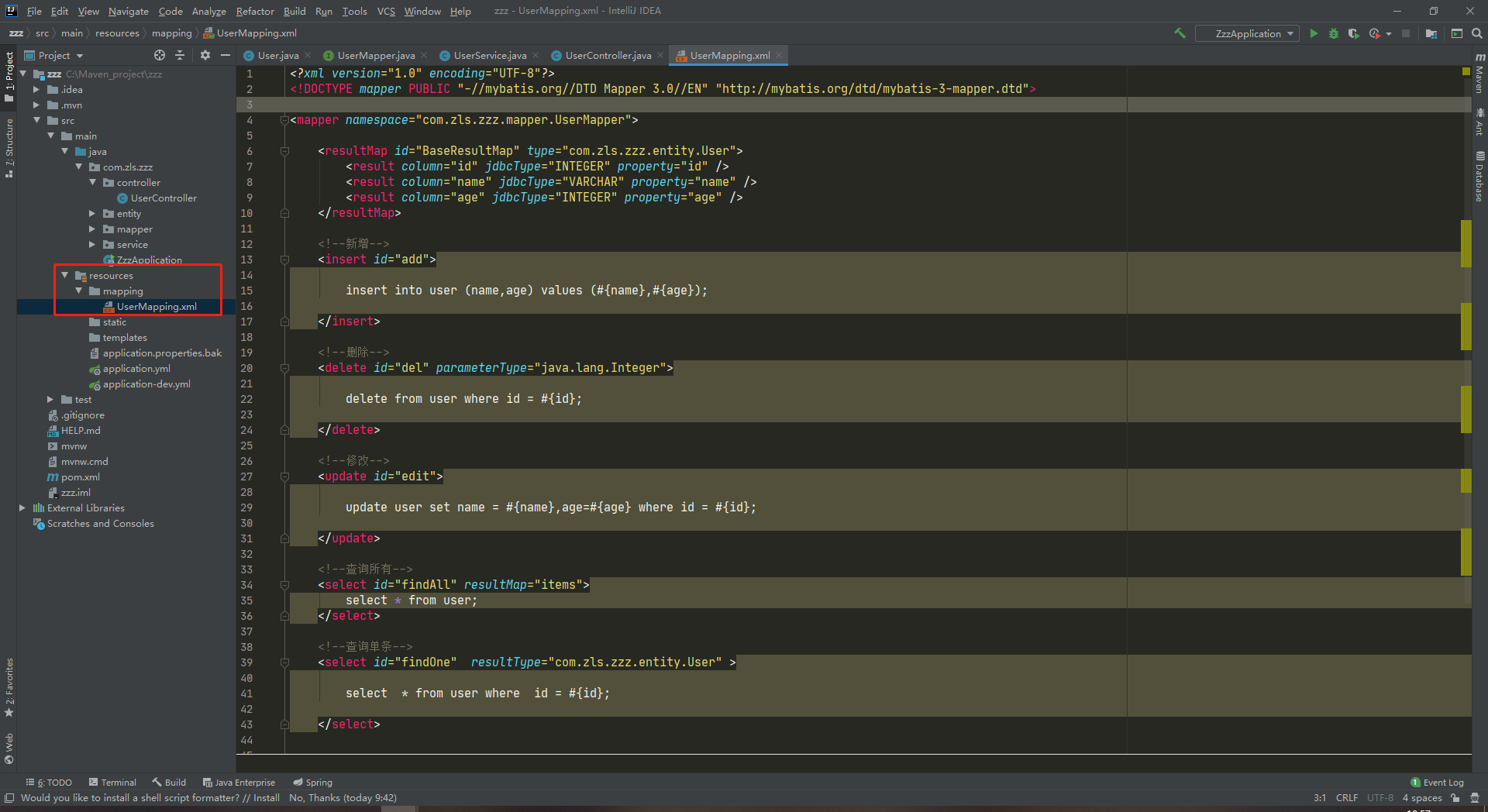 [在这里插入图片描述