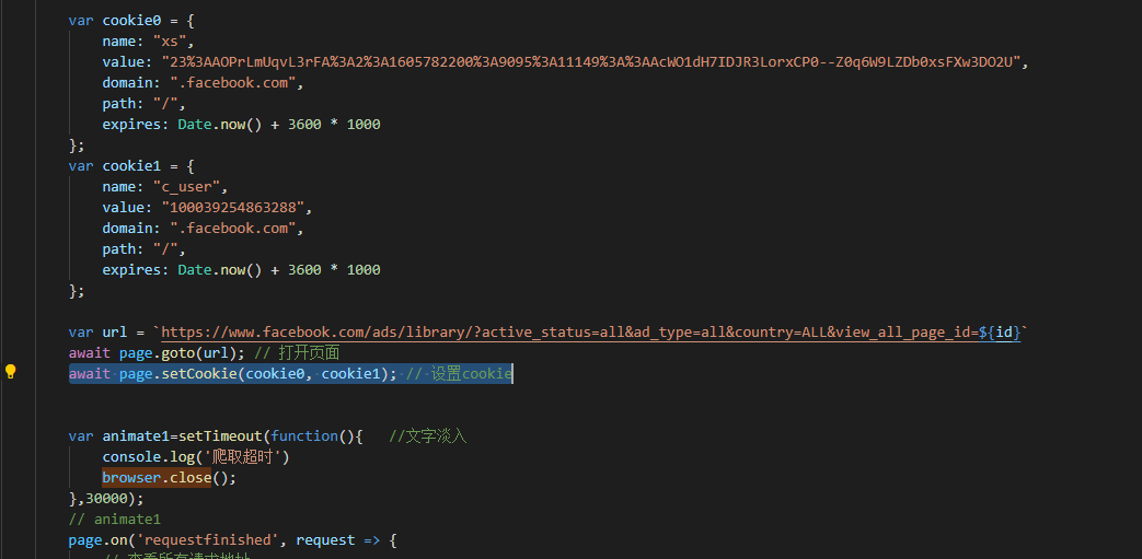 puppeteer 设置cookie_puppeteer cookieCSDN博客