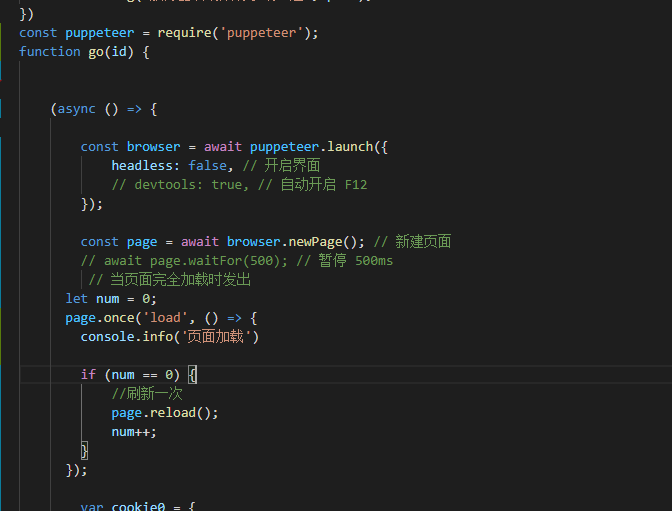 puppeteer 设置cookie_puppeteer cookieCSDN博客