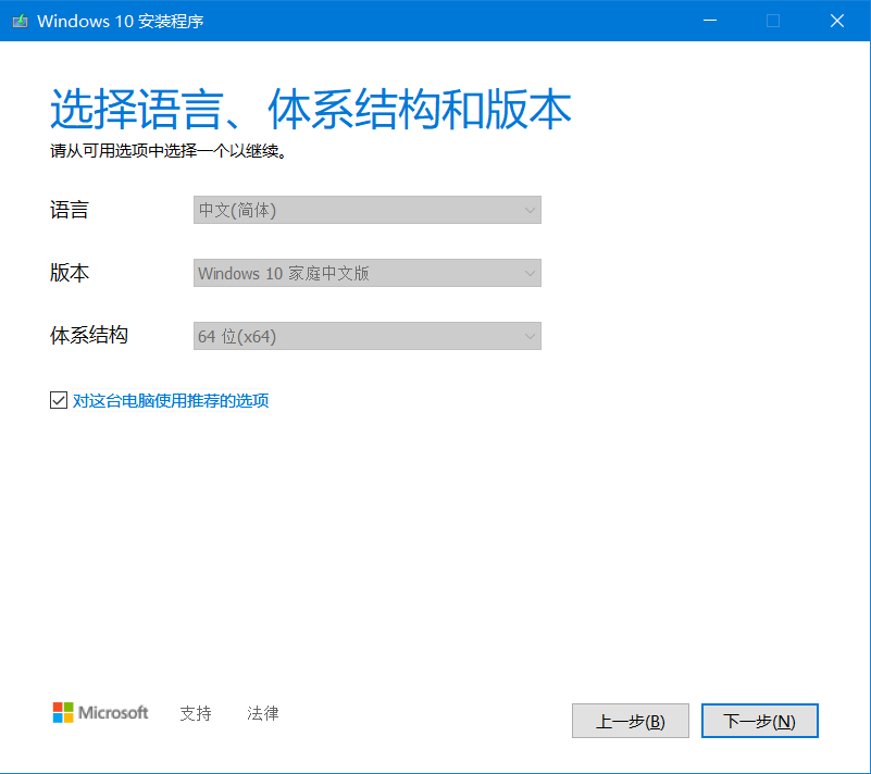 windows 10系统怎么安装专业版 watermark,type_ZmFuZ3poZW5naGVpdGk,shadow_10,text_aHR0cHM6Ly9ibG9nLmNzZG4ubmV0L0ltcF94aW5nY2hlbg,size_16,color_FFFFFF,t_70