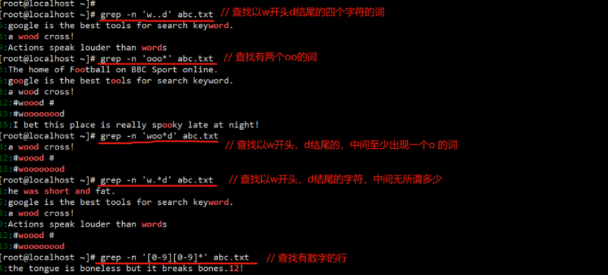 正则表达式 grep与egrep