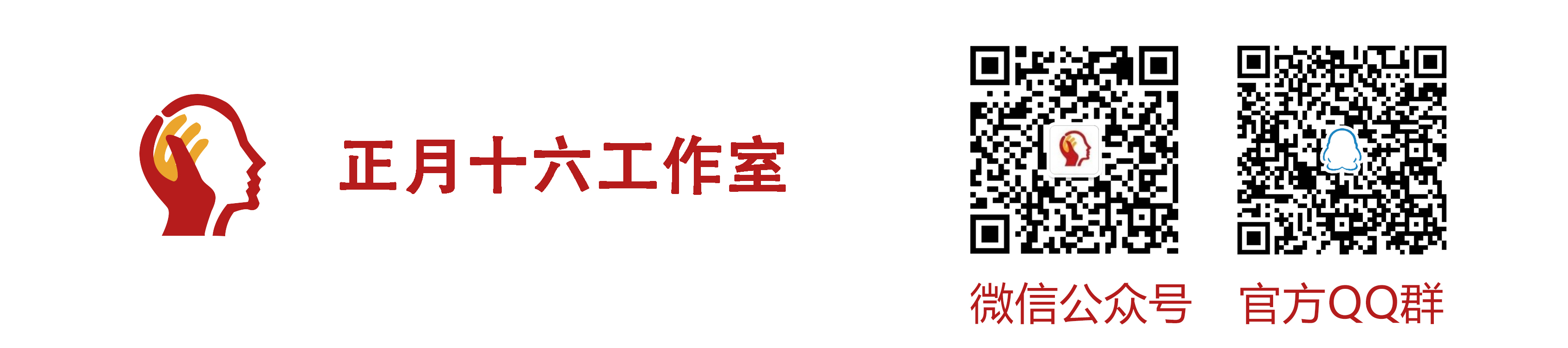 华为1+X网络系统建设与运维（中级）——路由基础、静态路由