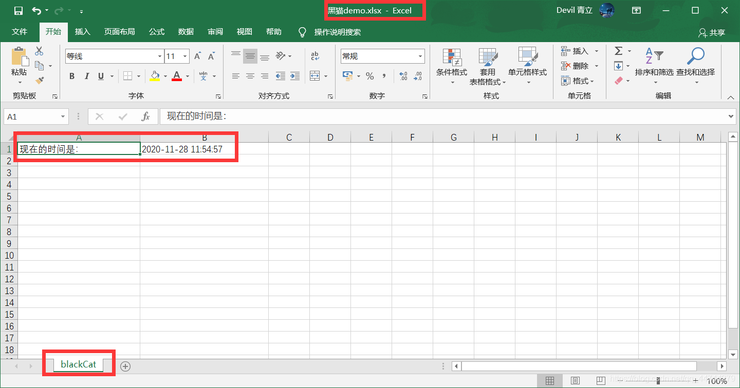 easyexcel使用文档