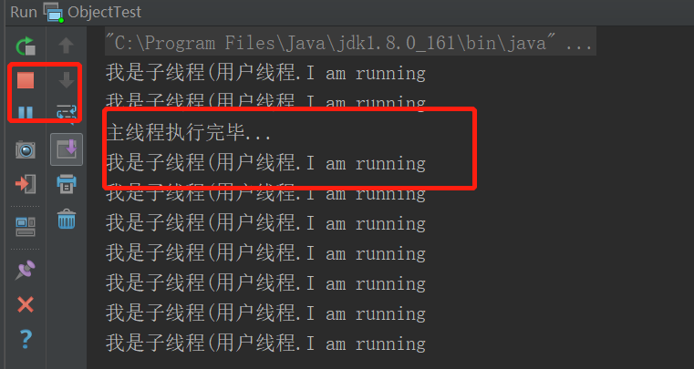 python开两个守护线程_hdfs守护线程