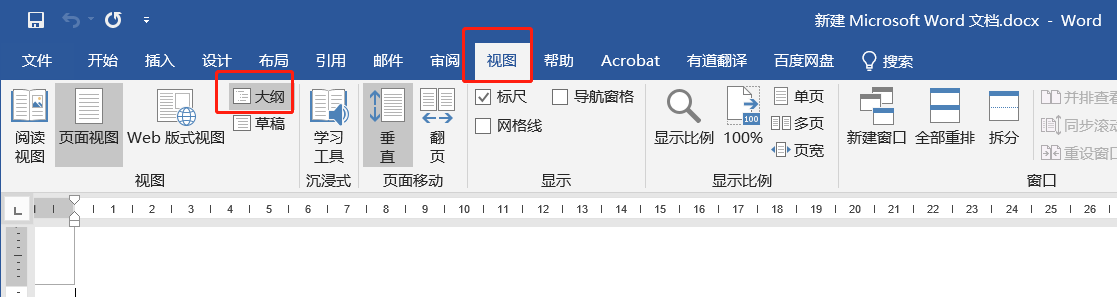 Word批量删除空白页 令狐大公子的博客 Csdn博客 Word 删除空白页页