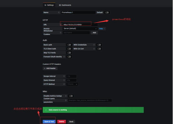 Prometheus+Grafana+Alertmanager实现告警推送教程 ----- 图文详解