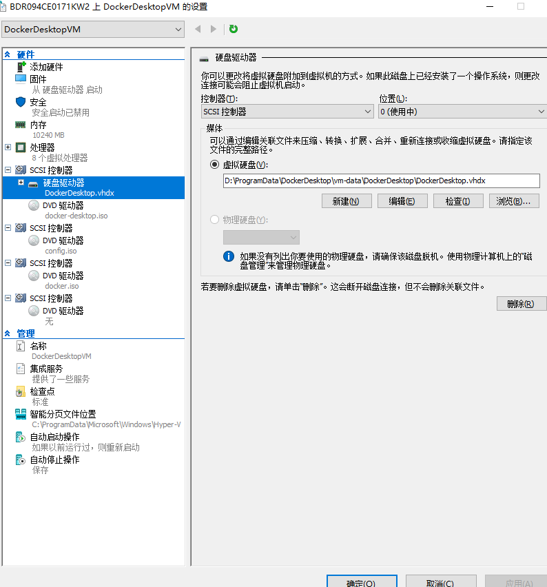 彻底解决win10 docker desktop镜像过大导致“C盘存储空间不足”的问题。