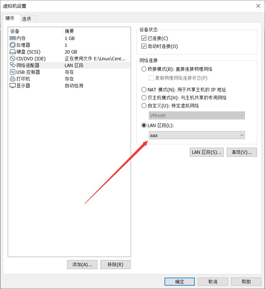 Vmware虚拟机网卡lan区段模拟内网 Yang5555的博客 Csdn博客