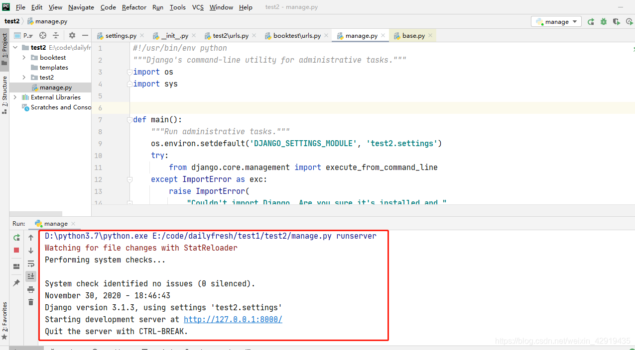 python Django项目点击run或debug时出现Type ‘manage.py help <subcommand>‘ for ...