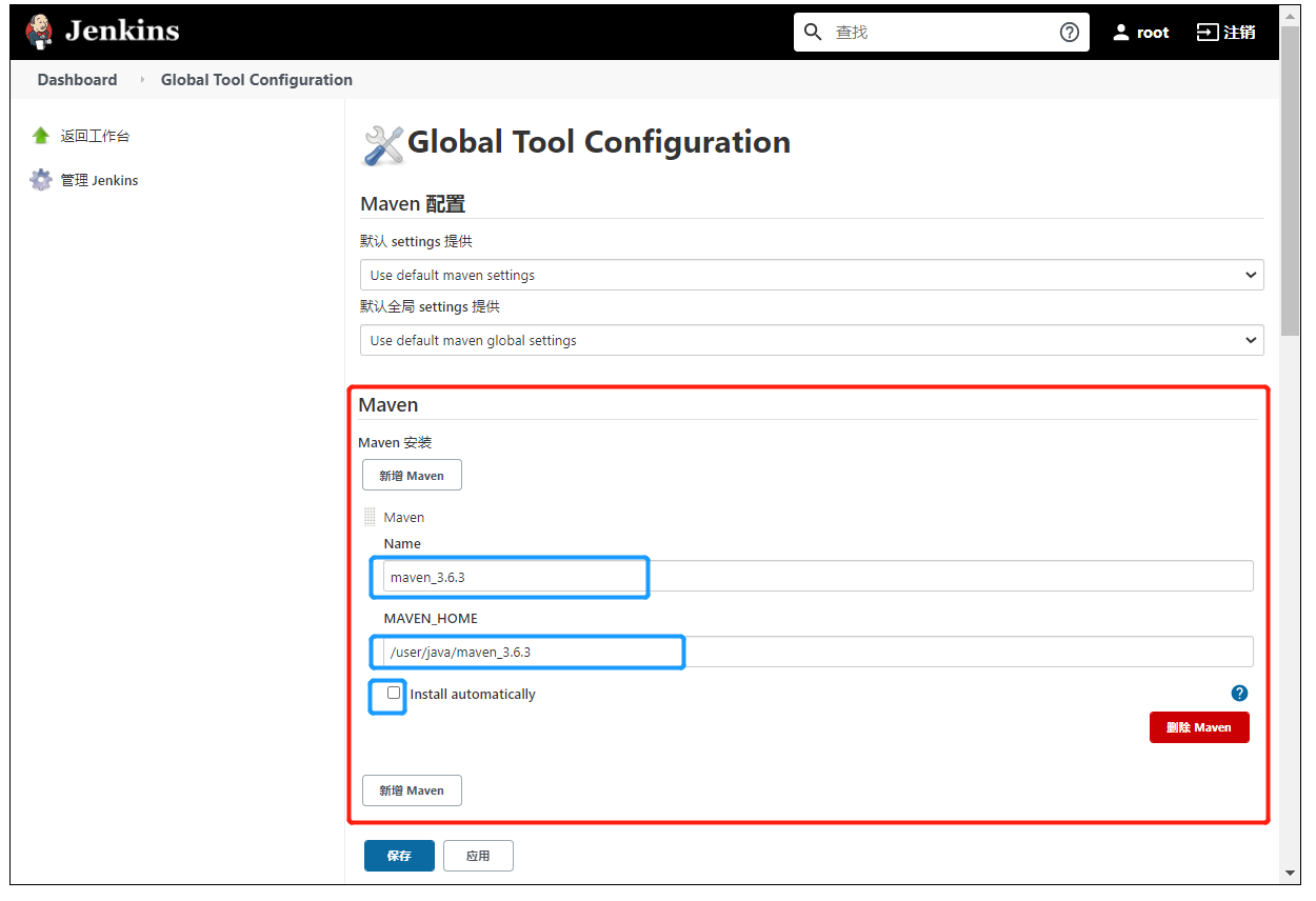 Docker持续集成（二）：Jenkins持续集成工具（简介、安装、配置）