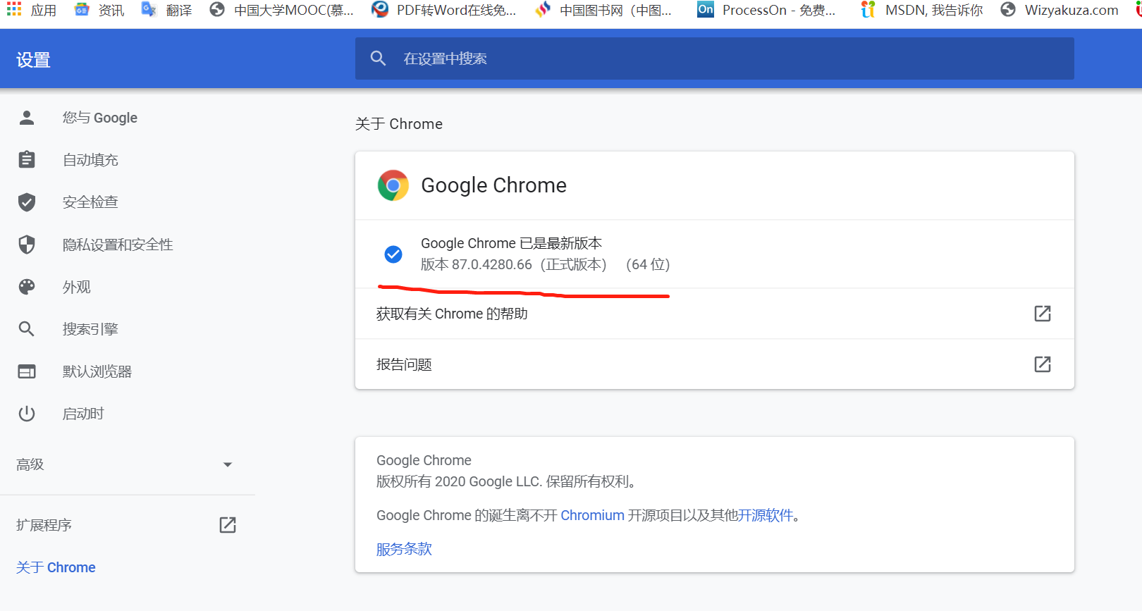 小白解决：'Chromedriver' Executable Needs To Be In Path的问题（亲测有效）_Exe执行 Chromedriver In Path_关切得大神的博客-Csdn博客