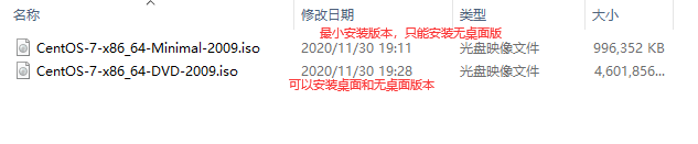 下载的镜像