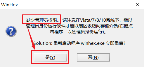 方正保護(hù)卡 如何做系統(tǒng)_方正增霸卡密碼忘 如何重做系統(tǒng)_方正學(xué)生機(jī)硬盤保護(hù)