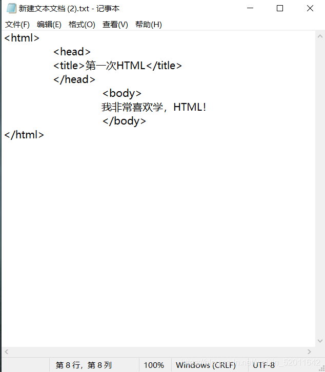 什么是HTML_html阅读是什么意思-CSDN博客