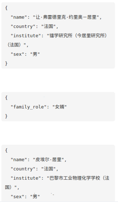 知识图谱构建技术_知识图谱网站