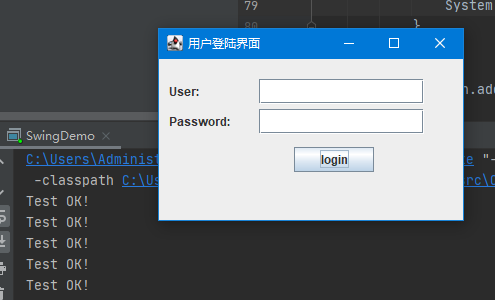 使用swing做一个简单的登录界面