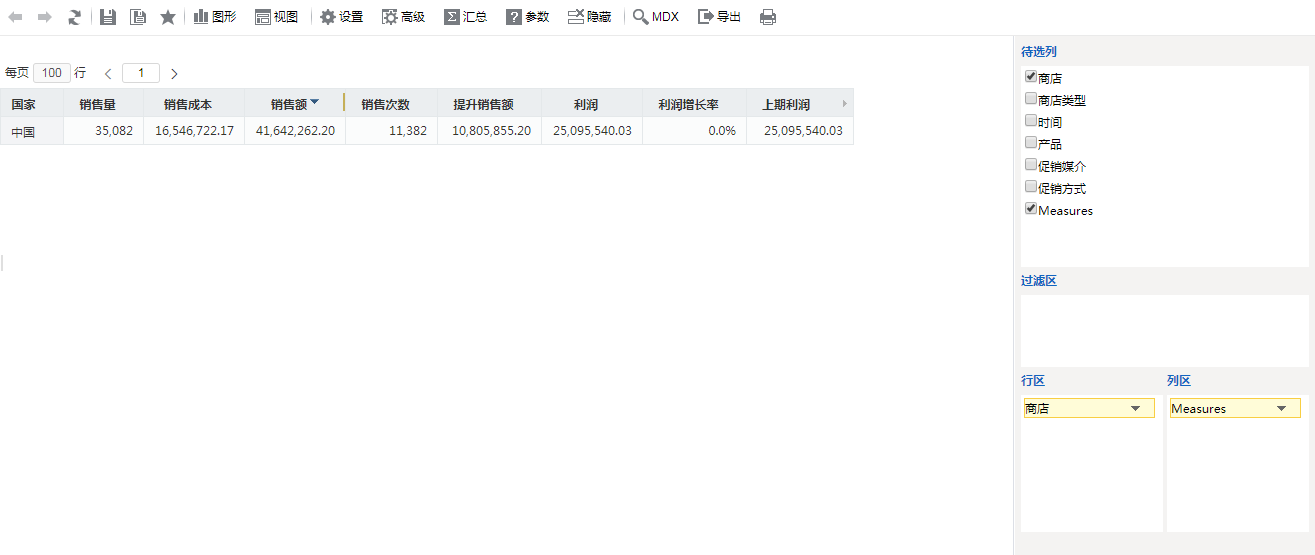 图片18.png