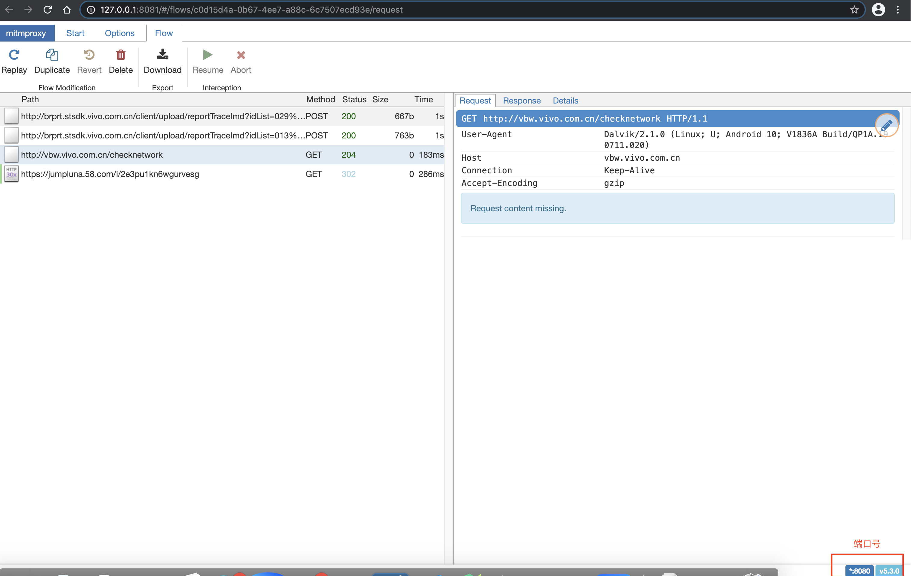 How to use the QXDM tool to capture Modem Log (exclusive