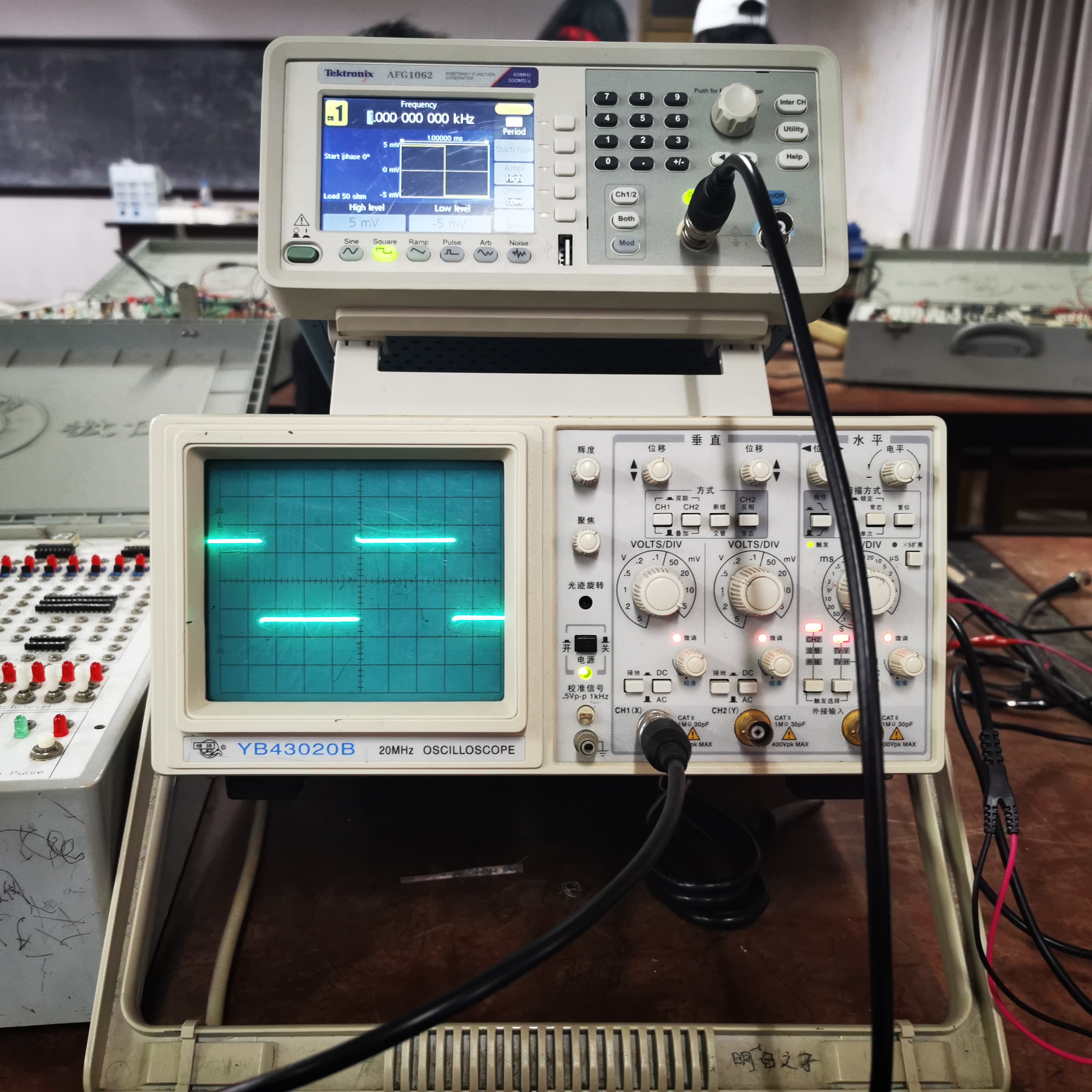 第五次实验简单的使用示波器