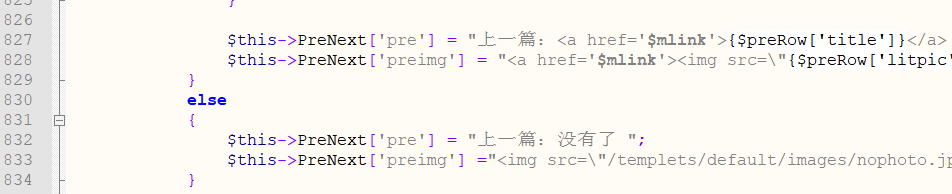 织梦上一篇没有了改为英文