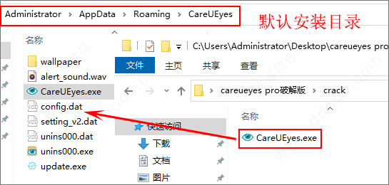 instal the new version for ios CAREUEYES Pro 2.2.6