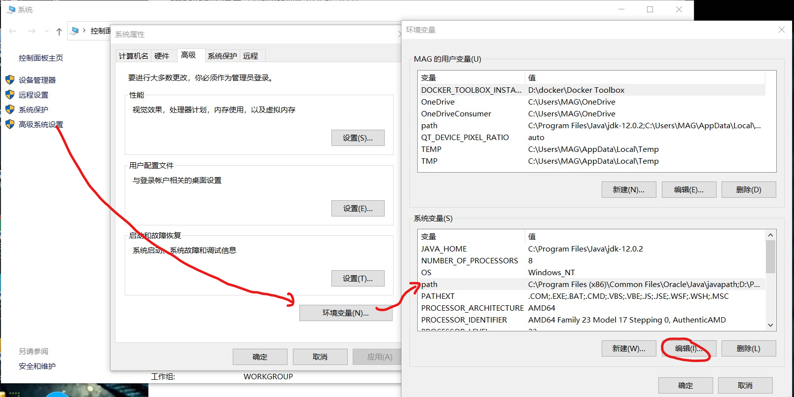 attackapi新手安装使用教程 傻瓜式