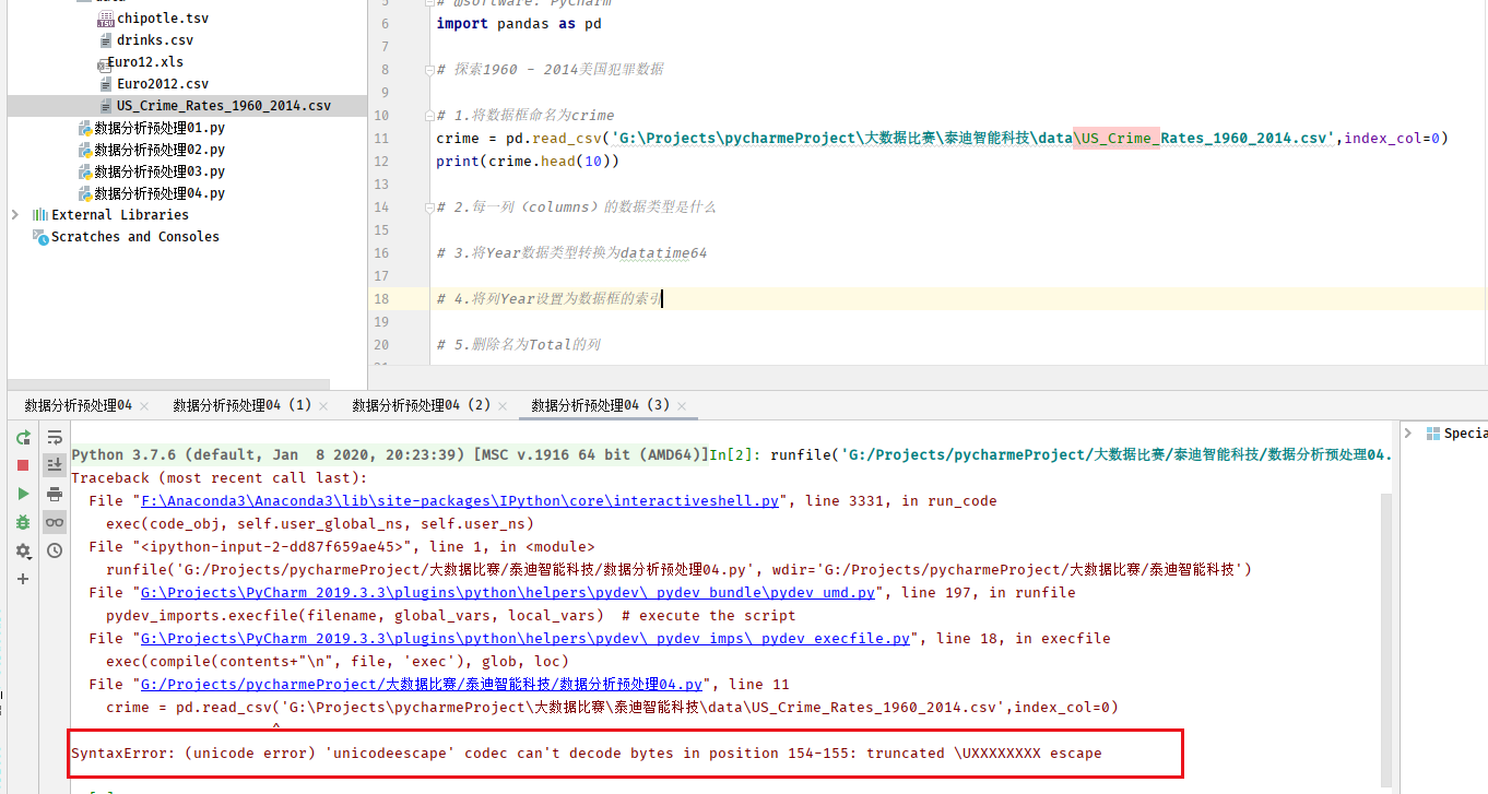 Python报错 Unicodeescape Codec Can T Decode Bytes In Position 2 3 Truncated Uxxxxxxxx Escape Riding The Snail Chase Missiles 程序员信息网 程序员信息网