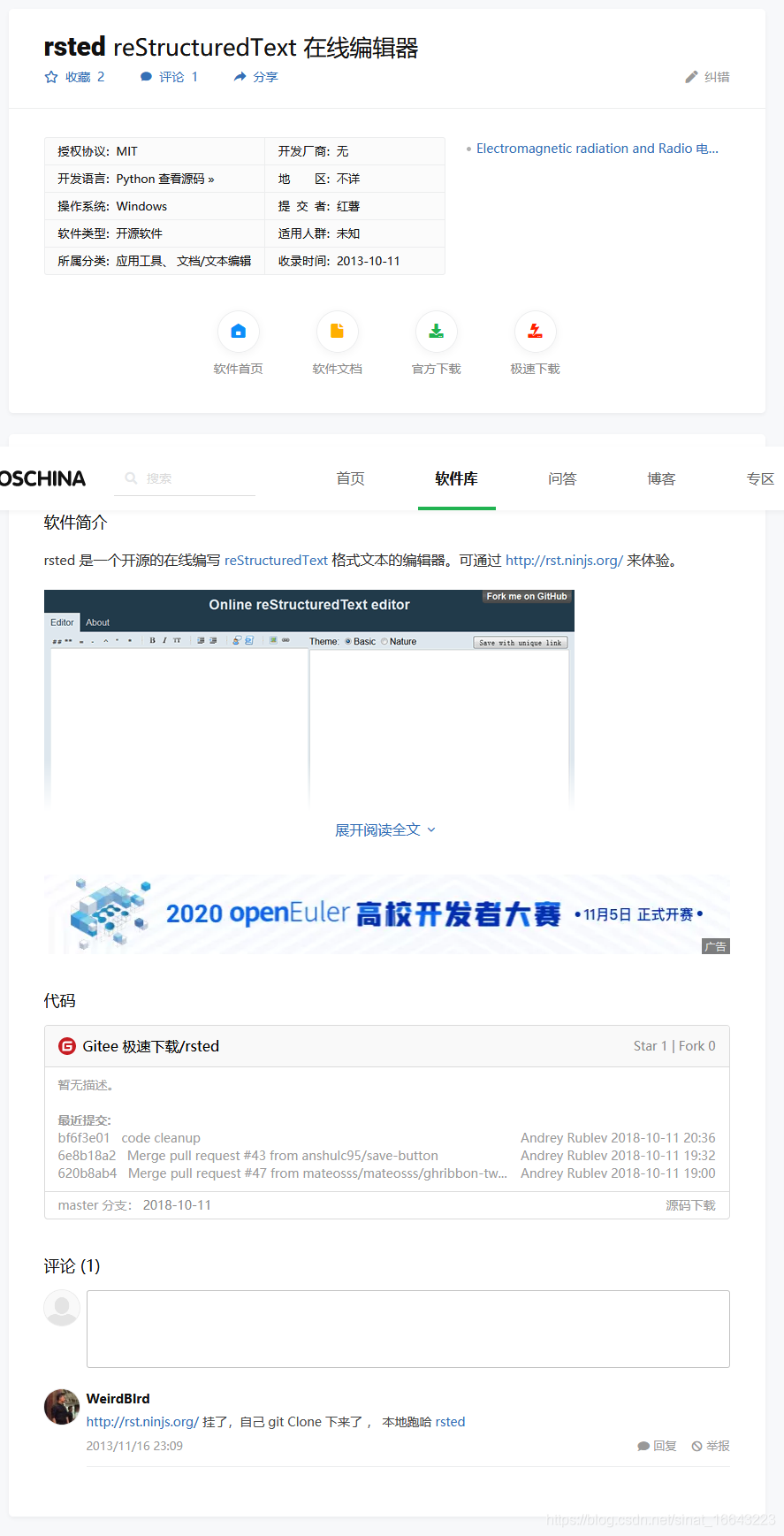 Rst文件的实时预览 我最后再vscode上实现了 Tyiny的博客 程序员信息网 程序员信息网 Rst文件的实时预览 我最后再vscode上实现了 Tyiny的博客 程序员信息网 程序员信息网