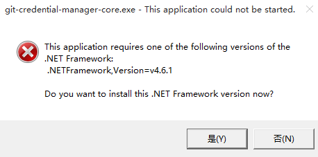 git credential manager core.exe this application could not be started. this application requires one