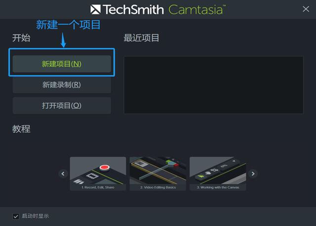 Camtasia喀秋莎2020中文版秘钥强大的录屏工具