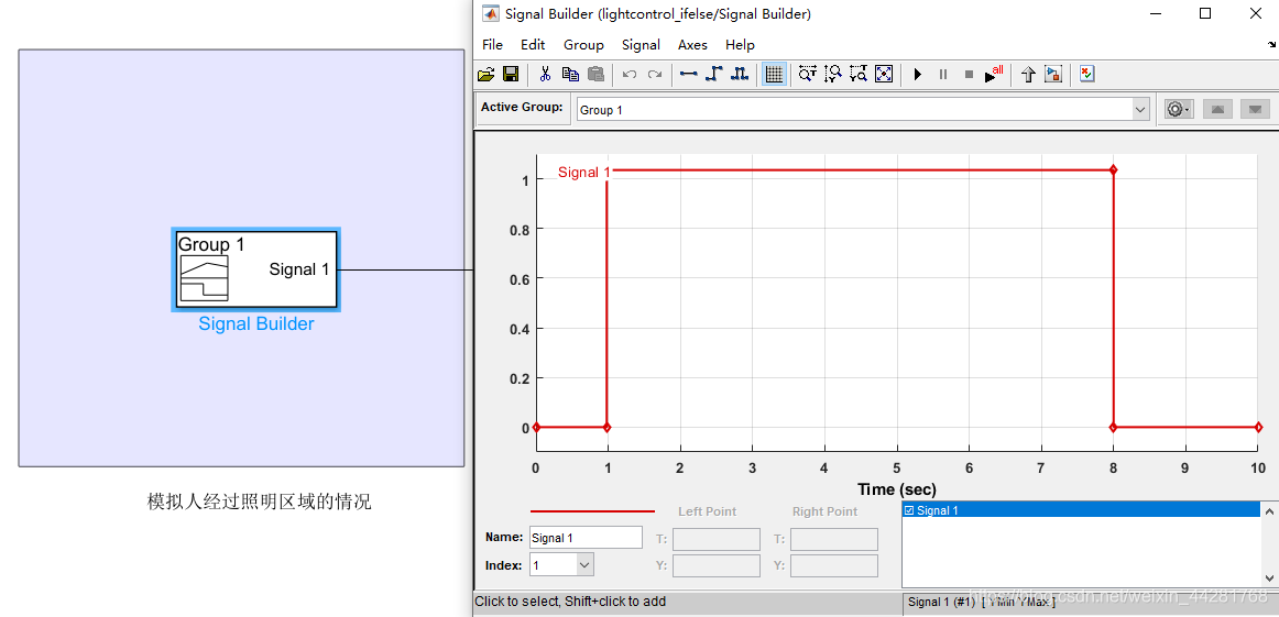 Simulink学习——If-else语义的实现(if-slse子系统)_simulink if else-CSDN博客