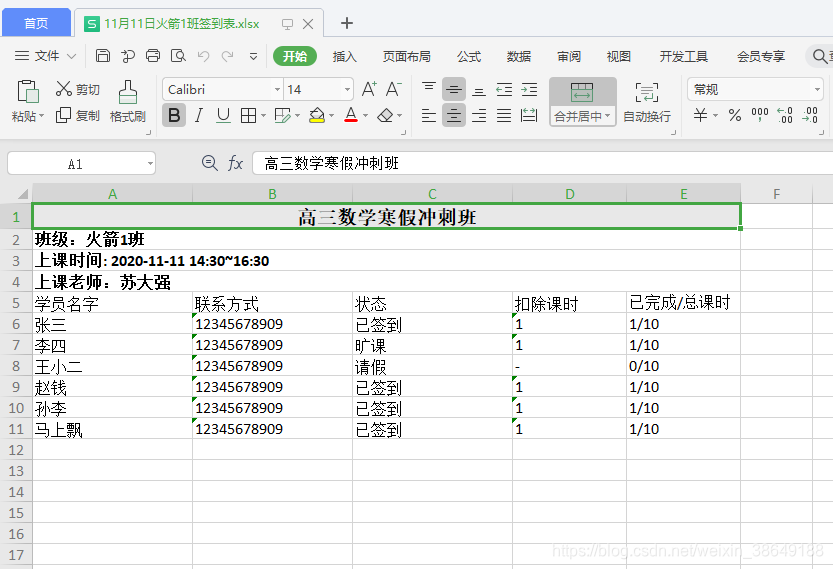 Exported complete demo diagram