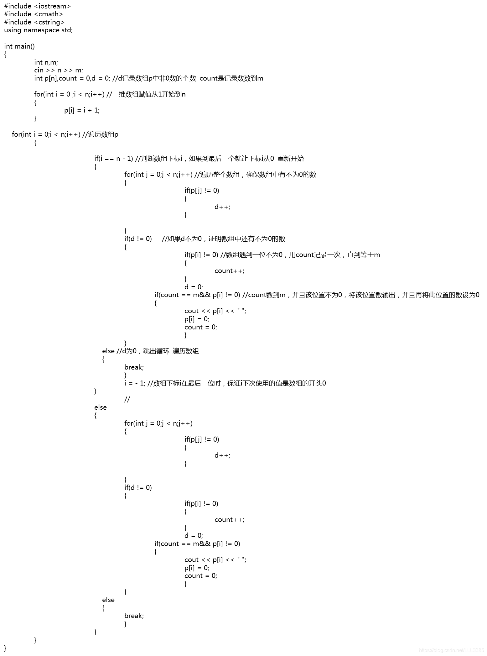 约瑟夫问题，出圈