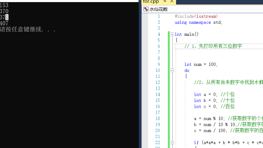 C 小案例 Multi4的博客 Csdn博客