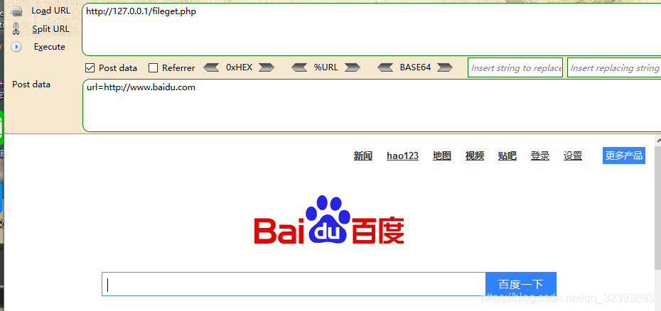 服务器请求伪造 Ssrf漏洞 Shy的博客 程序员宝宝 服务端请求伪造漏洞 程序员宝宝