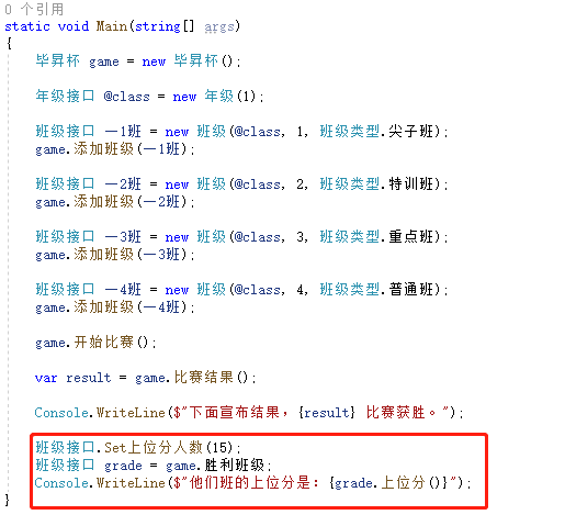 不允許使用數據成員_允許通過移動網絡存取數據_允許訪問設備數據