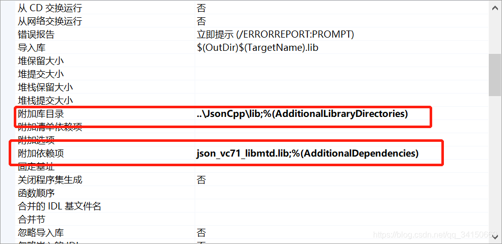 C++调用JsonCpp库,json简单操作以及常用函数_json c++库函数-CSDN博客