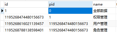 表挿入画像の説明はこちら