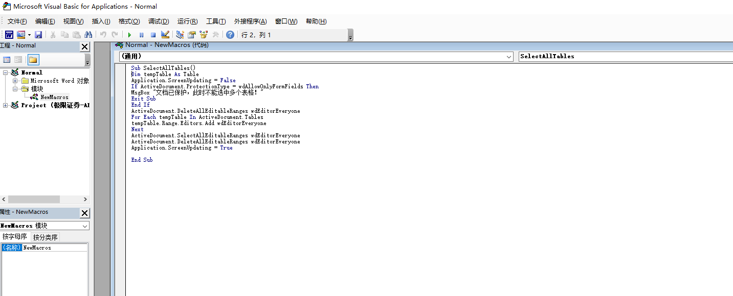md文件转换成word文档