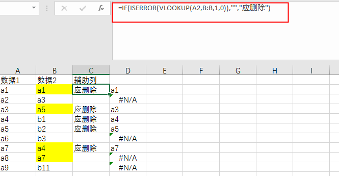 excel之countifs函数