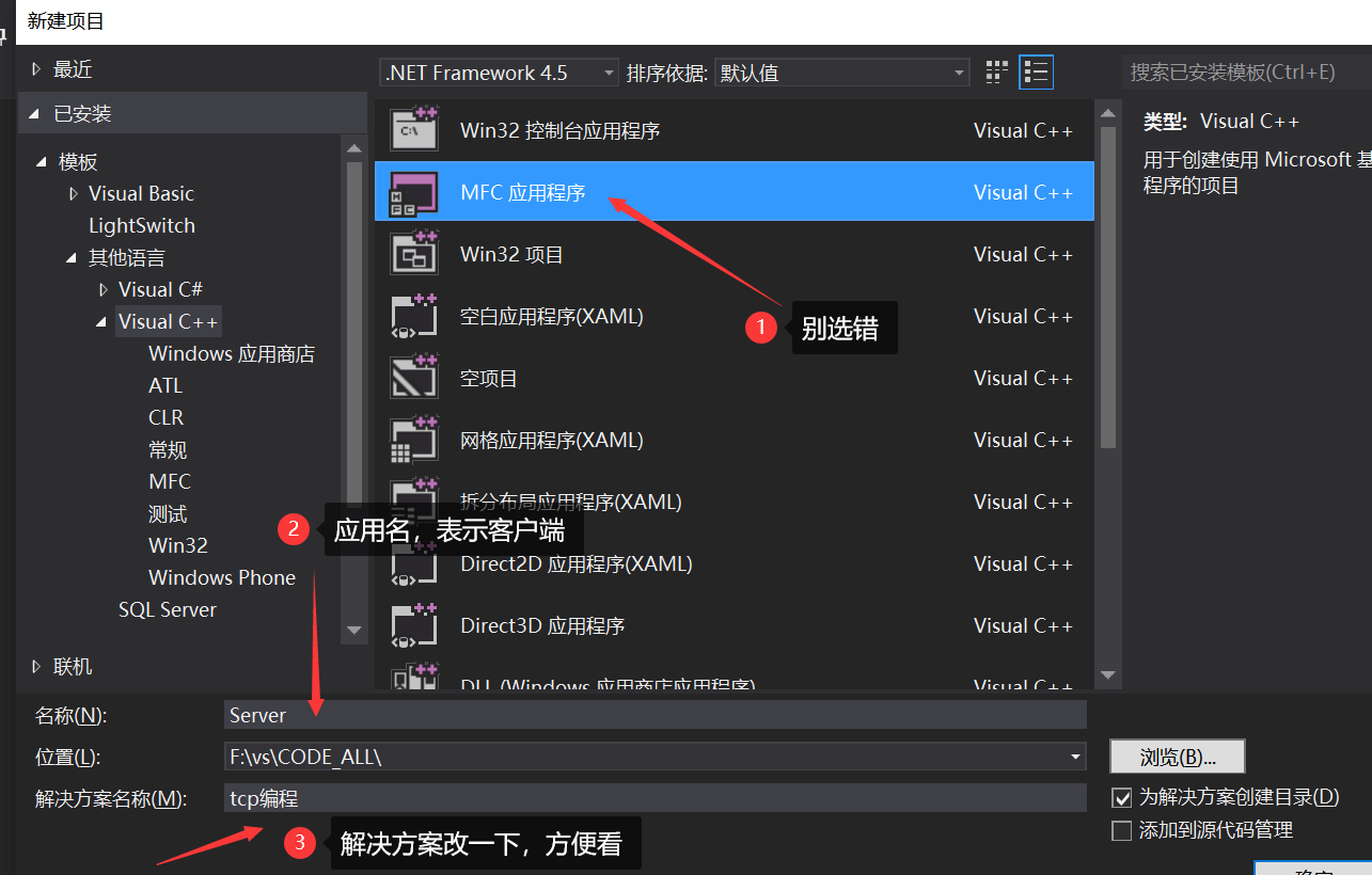 MFC实现socket网络通信主机与服务器之间传送数据_基于mfc平台实现socket通信CSDN博客