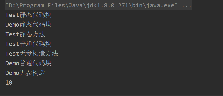 The execution sequence of static code blocks, static methods, static ...