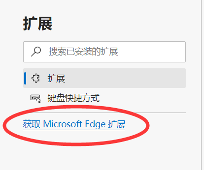 microsoftedge視頻廣告加速播放