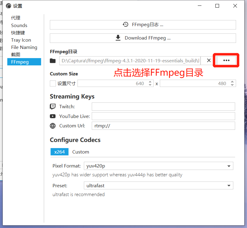 ffmpeg详细安装教程，亲测有效！